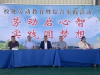 丁所初中：劳动实践启智圆梦